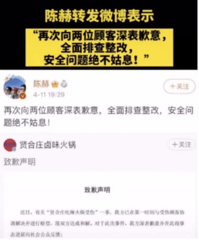 乐鱼app：起底明星开店背后的贸易逻辑他们只只是是本钱的初级玩家(图3)