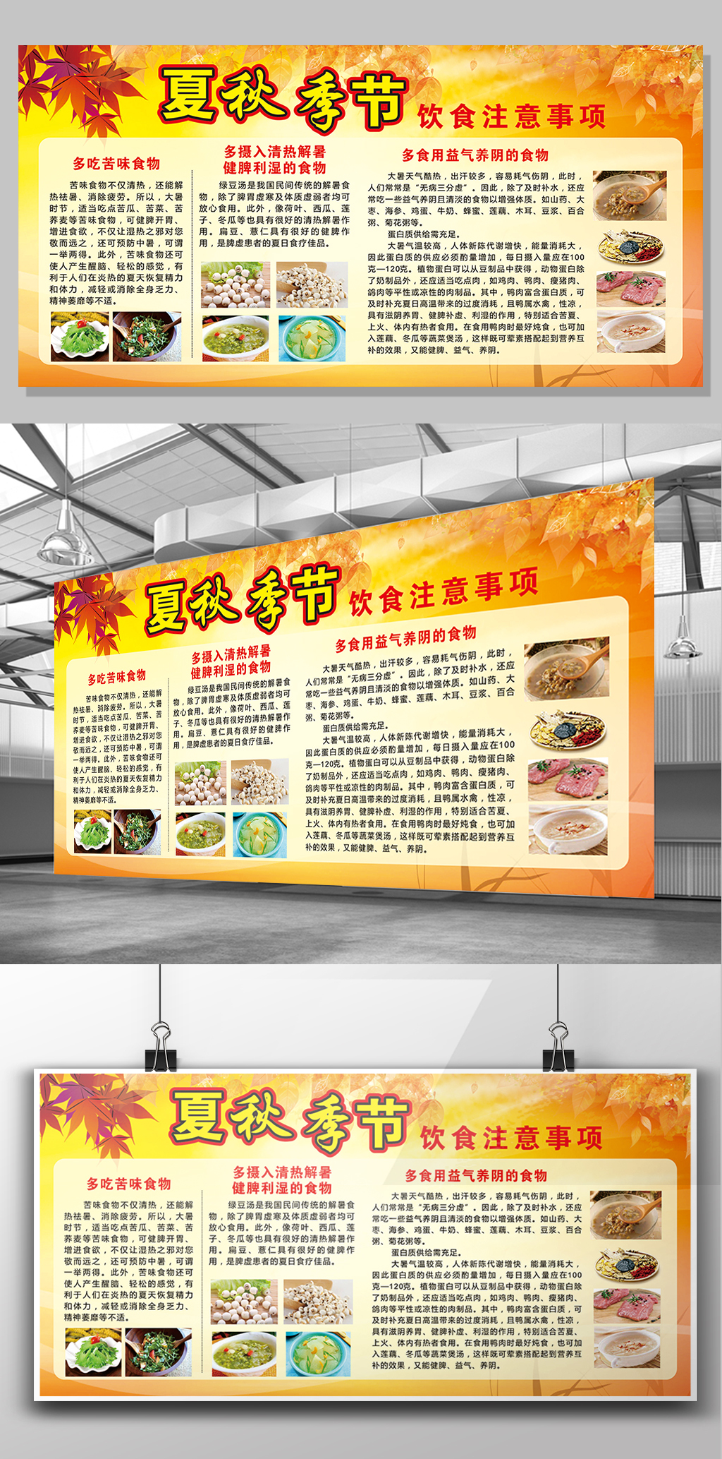 乐鱼app：《餐饮根源常识100讲》公益课程上线