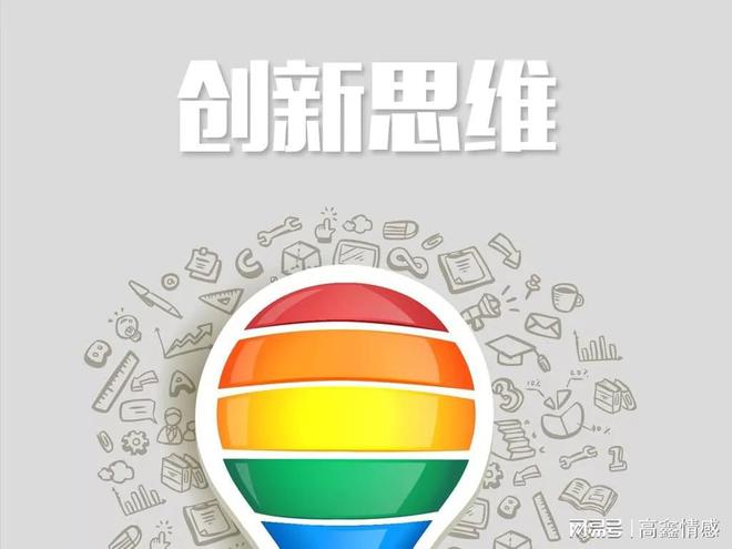 乐鱼app：胜利规划的法门腐败执掌的警示不练习的恶果！(图6)