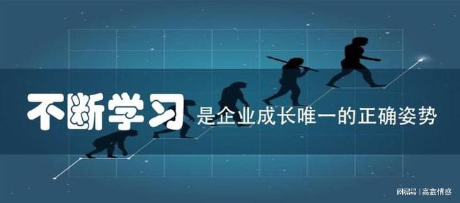 乐鱼app：胜利规划的法门腐败执掌的警示不练习的恶果！(图7)