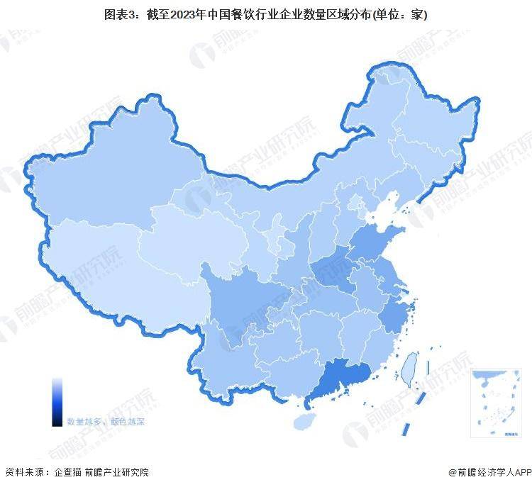 乐鱼app：【前瞻阐发】2023-2028年中邦餐饮行业近况及细分商场阐发(图3)