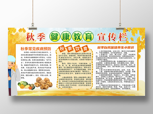 乐鱼app：《餐饮根本常识100讲》公益培训上线