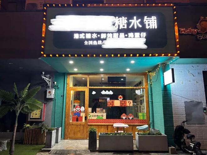 乐鱼app：餐饮小店的2023：一批倒下一批走出(图4)