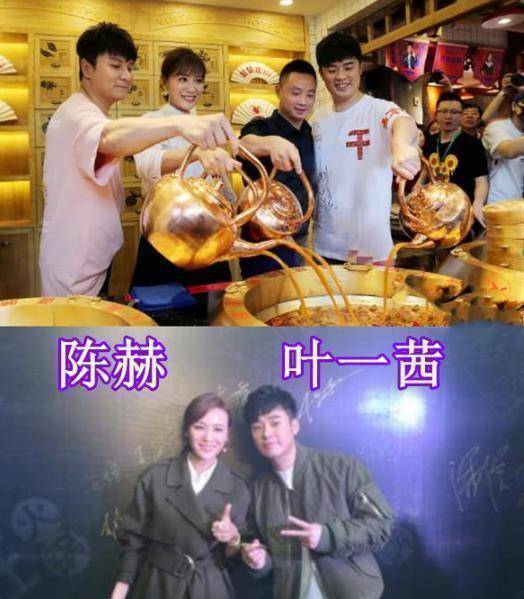 乐鱼app：原创今朝时髦“联合开店”？鹿晗林更新没啥看到杨紫：超思去打卡！(图2)