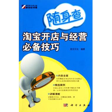 乐鱼app：【渠道运营】卖不动货？或许是没用好这6大出售手段！