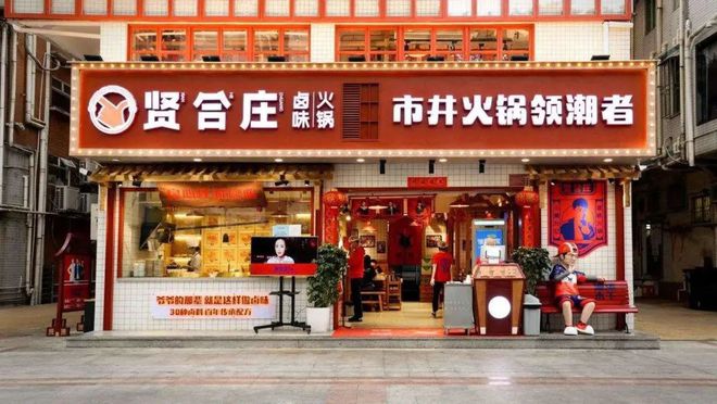 乐鱼app：明星开的餐饮店为何火然而三年就凉凉？(图1)