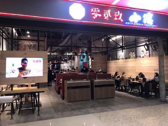 乐鱼app：明星开店：郑爽开店被砸杨颖“天价”奶茶孟非面馆却倒闭了！(图5)