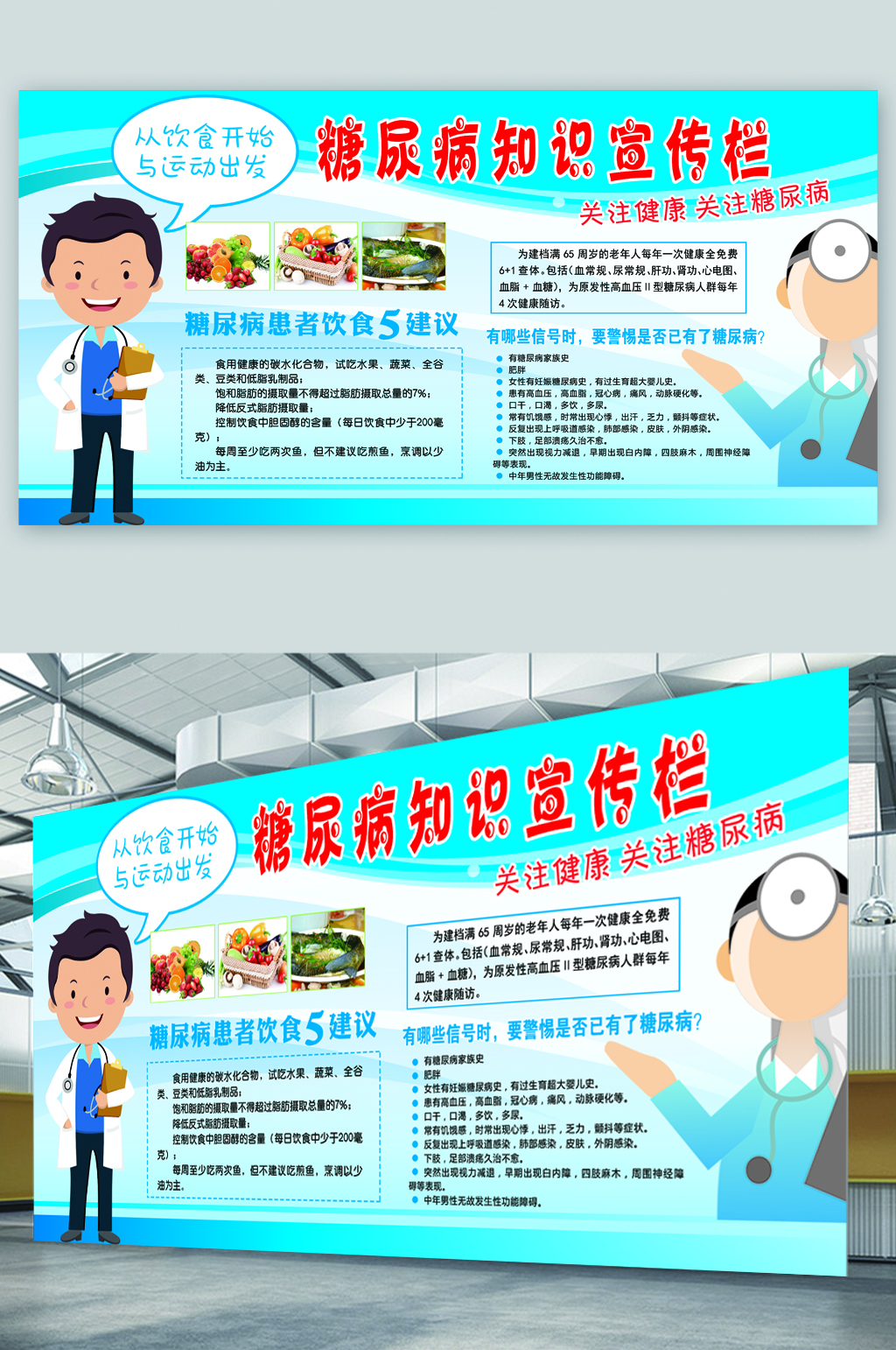 乐鱼app：饮食小学问