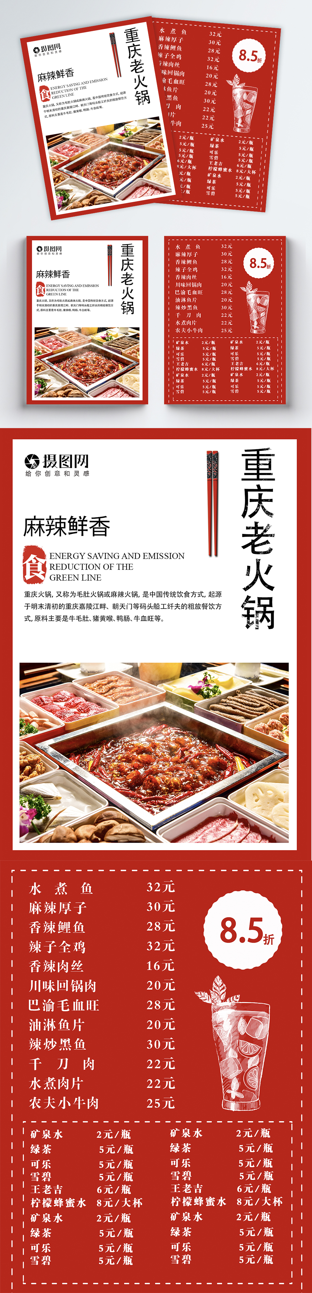 乐鱼app：餐饮任职品牌-餐饮连锁品牌-餐厅品牌-十大品牌网_CNPP