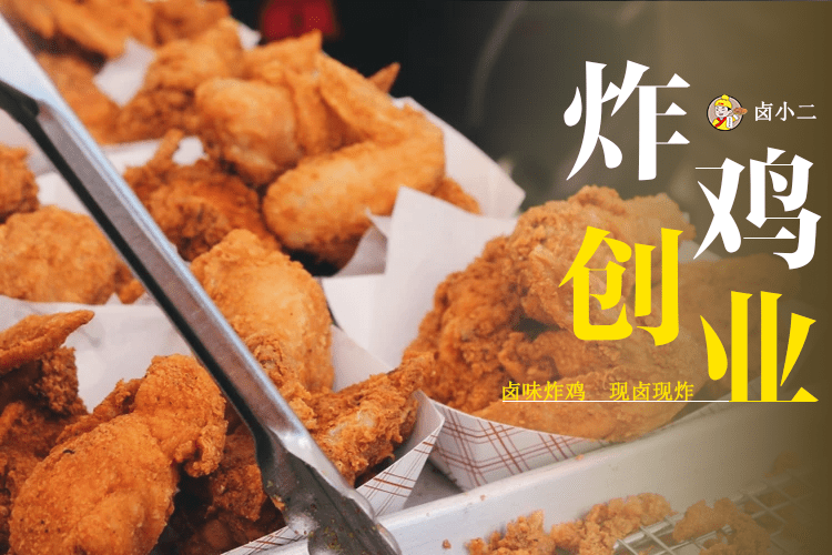 乐鱼app：餐饮“邦潮风”越刮越猛！若何打制一家不同凡响的餐饮店？(图2)