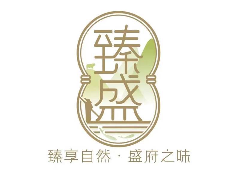 乐鱼app：参展企业预告！第三届中邦餐饮品牌节链接资源开垦机缘(图21)