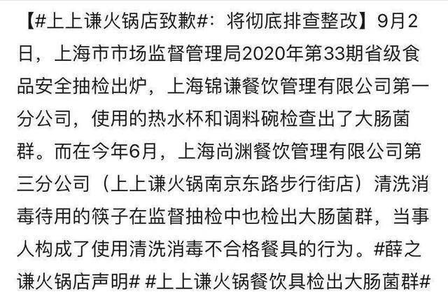 乐鱼app：拍戏不如卖奶茶明星副业原形众挣钱？陈赫年挣万万黄晓明过亿(图10)