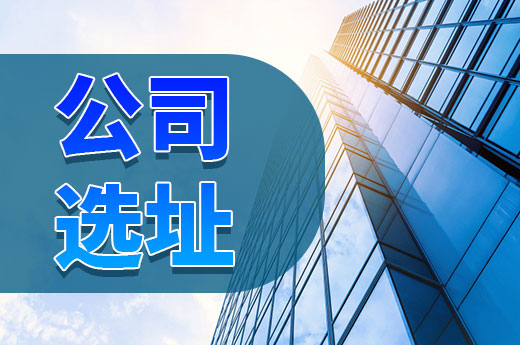 乐鱼app：开店的规划技能