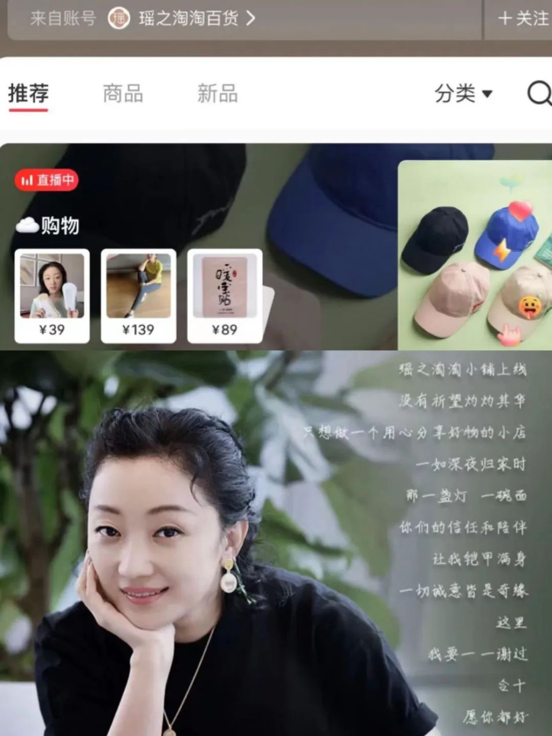 乐鱼app：拒绝短期收割只做增量：寰宇秀怎样效果小红书明星首店大爆？(图11)