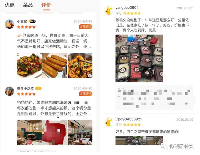 乐鱼app：做餐饮 肯定要懂得的几种筹办形式(图2)