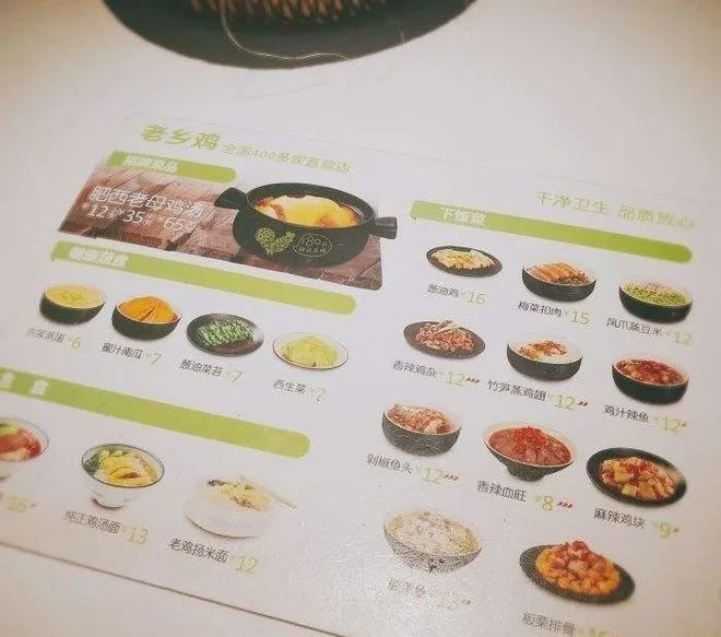 乐鱼app：做餐饮 肯定要懂得的几种筹办形式(图5)