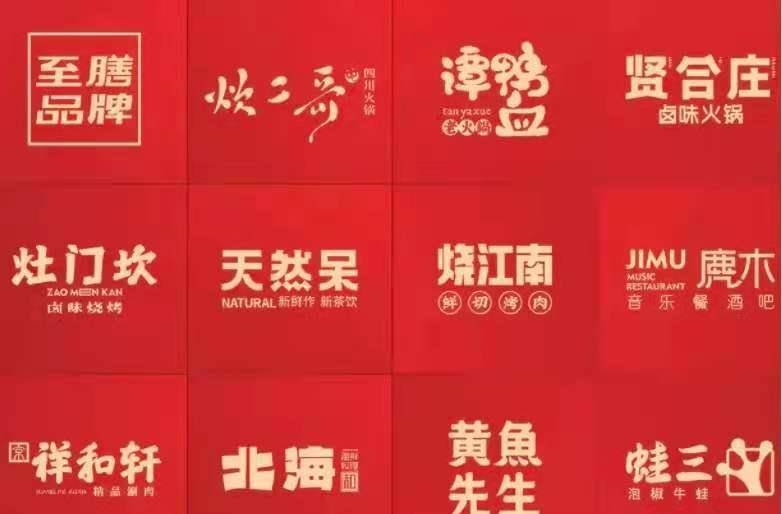 乐鱼app：开店是为了割韭菜？网民网道明星开店黄渤、黄晓明等众人被点名(图1)