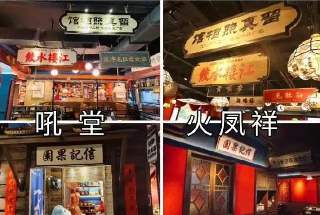 乐鱼app：开店是为了割韭菜？网民网道明星开店黄渤、黄晓明等众人被点名(图2)