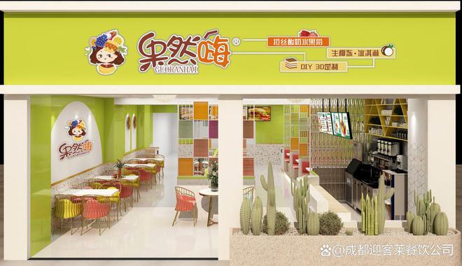 乐鱼app：居然嗨餐饮常识资深饮品企业教你怎么避雷！(图2)