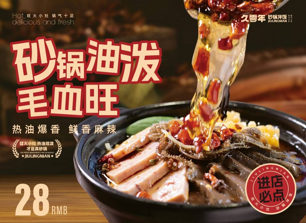 乐鱼app：久零年：餐饮行业发涌现状及他日趋向(图3)