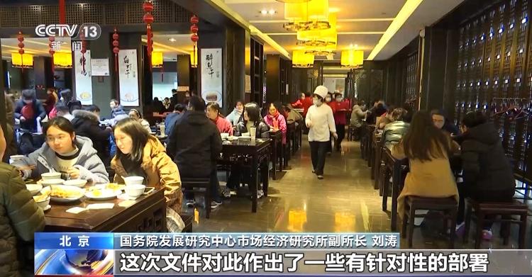 乐鱼app：餐饮业何如告终高质料生长？目前面对哪些题目？专家解读(图1)