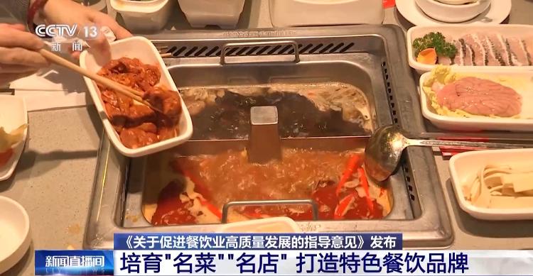 乐鱼app：餐饮业何如告终高质料生长？目前面对哪些题目？专家解读(图4)