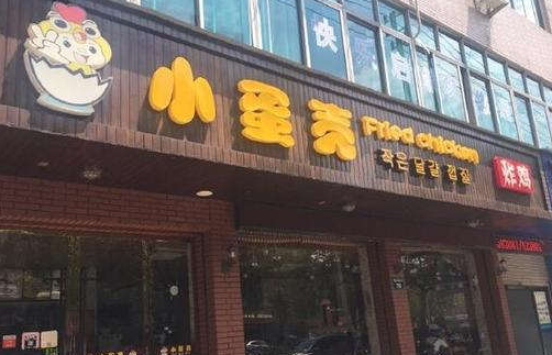 乐鱼app：明星开店：有人昏暗面对倒闭 有人投资身家过亿(图8)