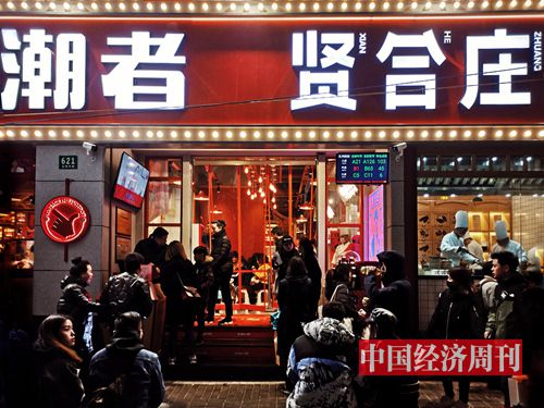 乐鱼app：林俊杰的咖啡店、陈赫的暖锅店……看看你的爱豆开店了没？(图8)