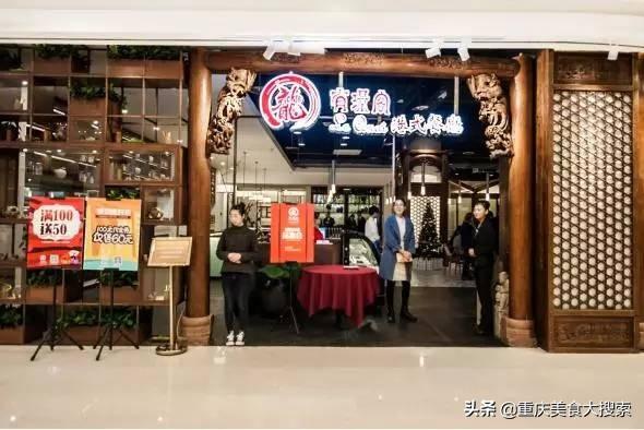 乐鱼app：稠密明星正在重庆开店 此中有成龙和王俊凯 有家店开张三天就歇业