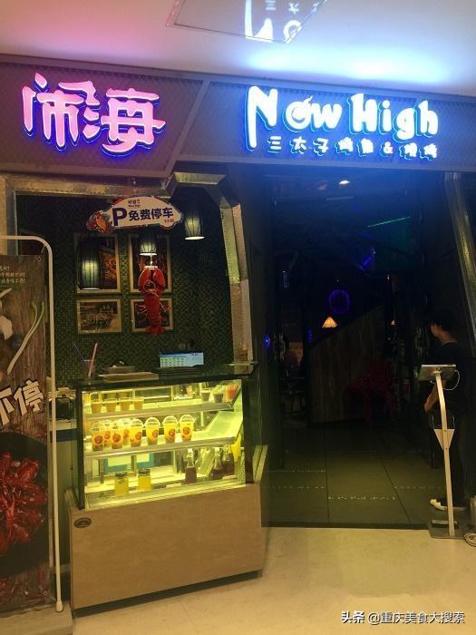 乐鱼app：稠密明星正在重庆开店 此中有成龙和王俊凯 有家店开张三天就歇业(图5)