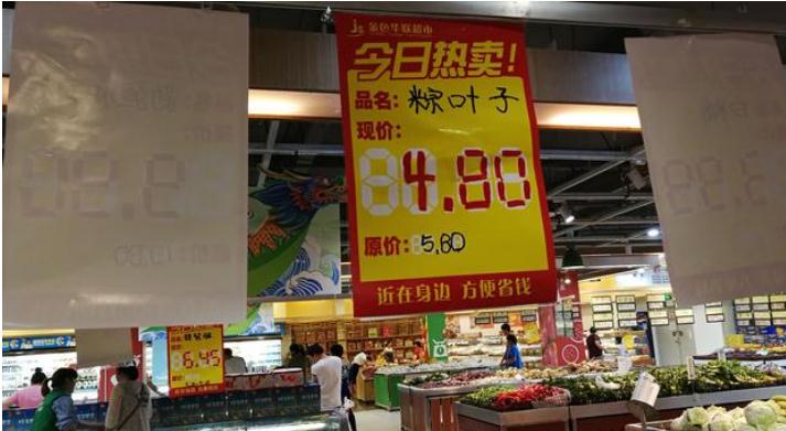 乐鱼app：明星扎堆开店是贸易思想照样跟风圈钱？(图2)