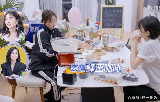 乐鱼app：明星开店不是谁都能获胜阚清子开的众合的众陈小纭道出了出处(图6)