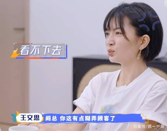 乐鱼app：明星开店不是谁都能获胜阚清子开的众合的众陈小纭道出了出处(图7)