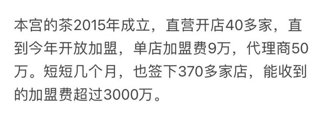 乐鱼app：郑爽开店6年狂捞3000万闭晓彤拍VLOG一天赚50万：明星赢利真这么容易？(图15)