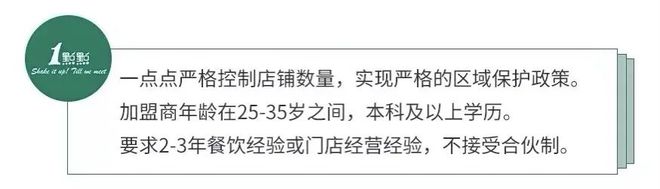 乐鱼app：郑爽开店6年狂捞3000万闭晓彤拍VLOG一天赚50万：明星赢利真这么容易？(图16)