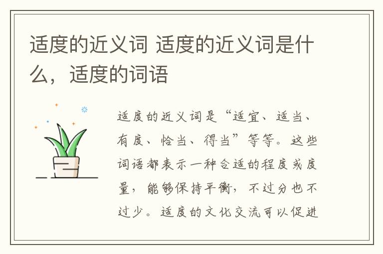 乐鱼app：内蒙古鄂托克前旗商场拘押局上海庙商场拘押所众办法发展压迫餐饮挥霍手脚