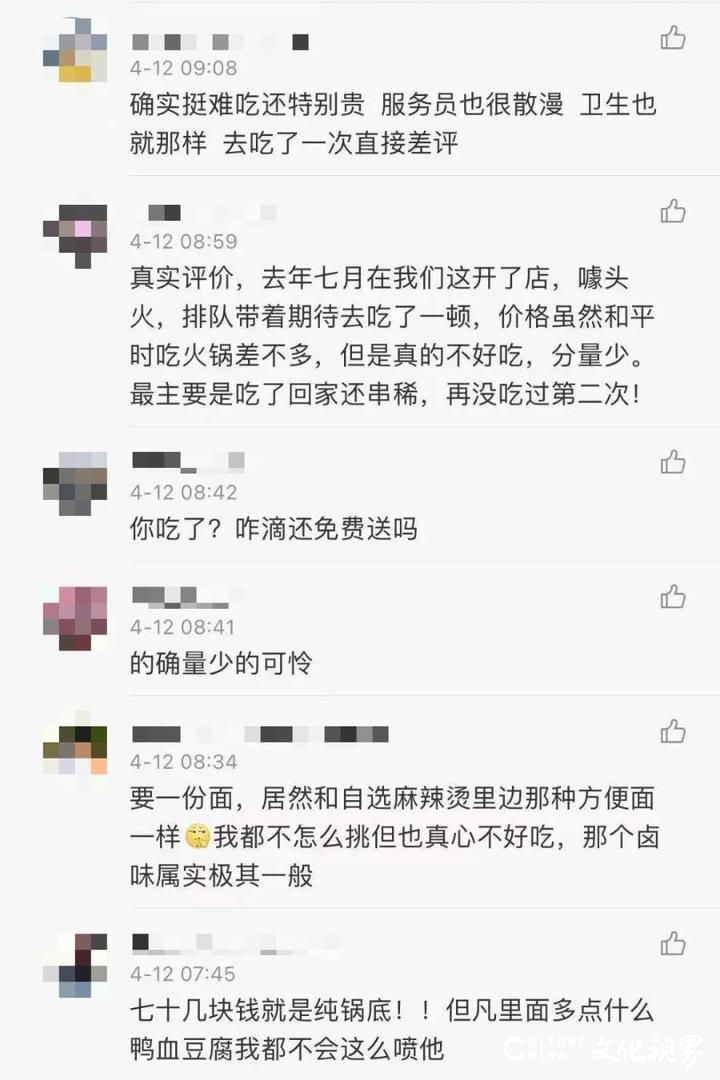 乐鱼app：明星簇拥开店为何“翻车”一片？(图11)