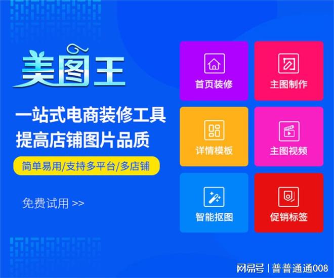 乐鱼app：实打实的电商运营几大技术含金量太高！(图2)