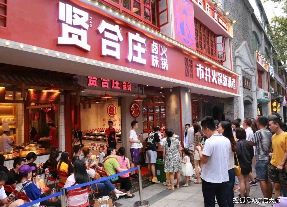 乐鱼app：闭晓彤正在深圳开奶茶店明星开店是为了什么？(图6)