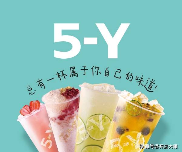 乐鱼app：闭晓彤正在深圳开奶茶店明星开店是为了什么？(图7)