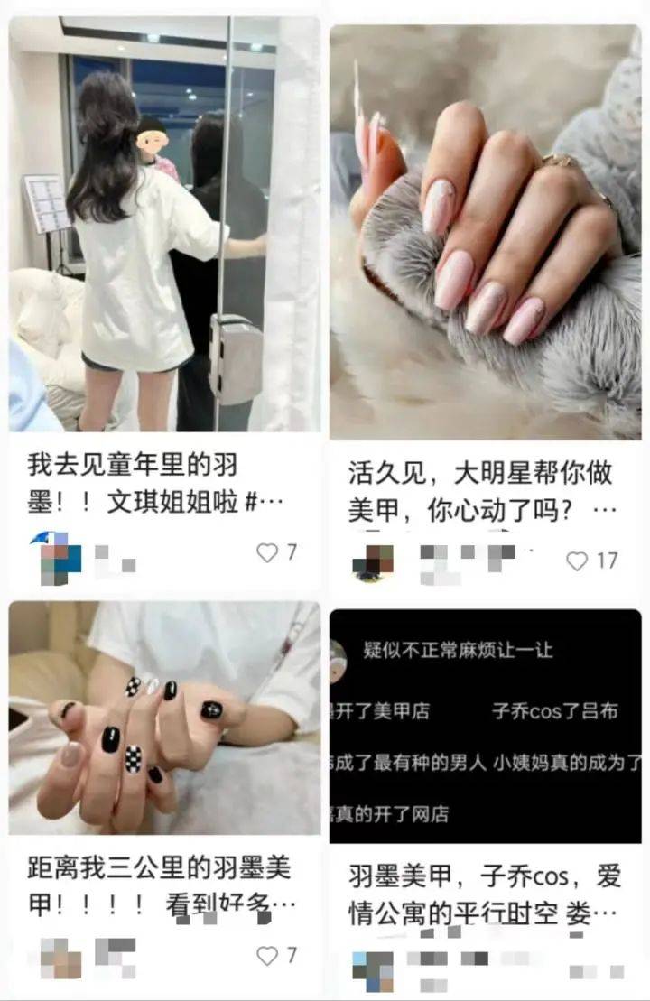 乐鱼app：著名女星开美甲店翻车！她发文回应(图1)