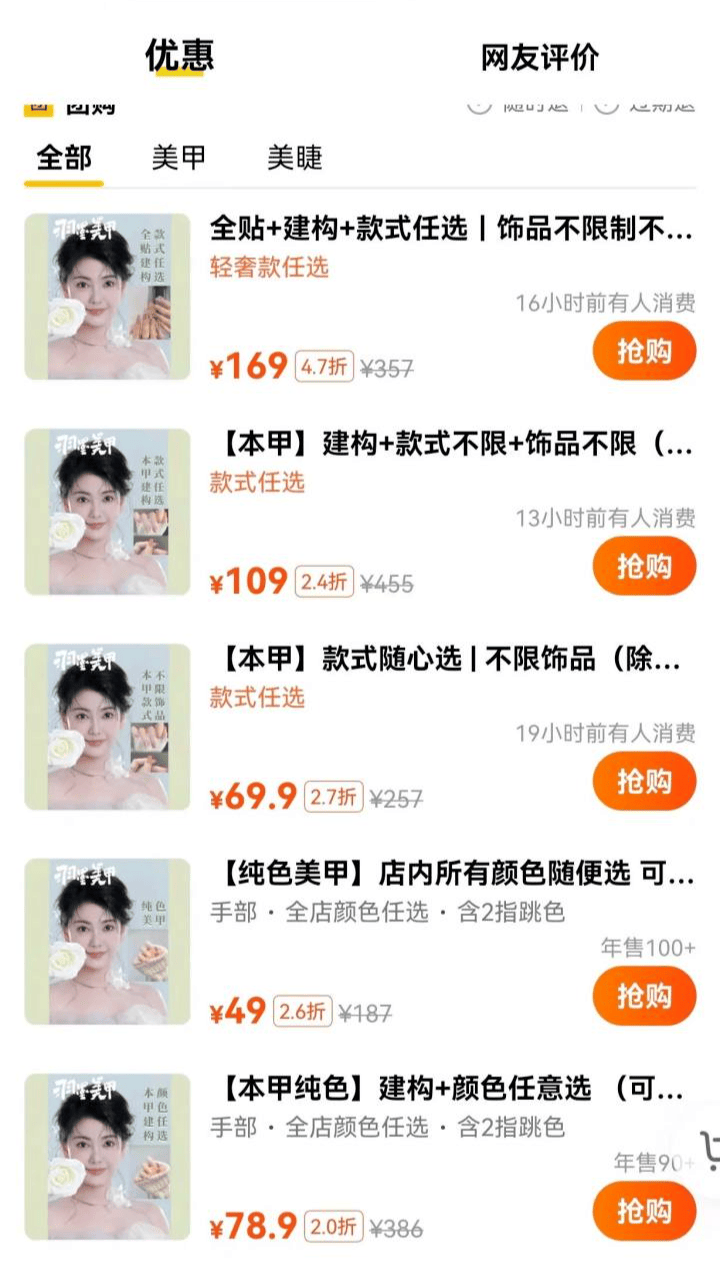 乐鱼app：著名女星开美甲店翻车！她发文回应(图3)