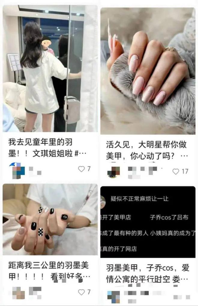 乐鱼app：女明星正在萧山开店评论区翻车！她发文回应