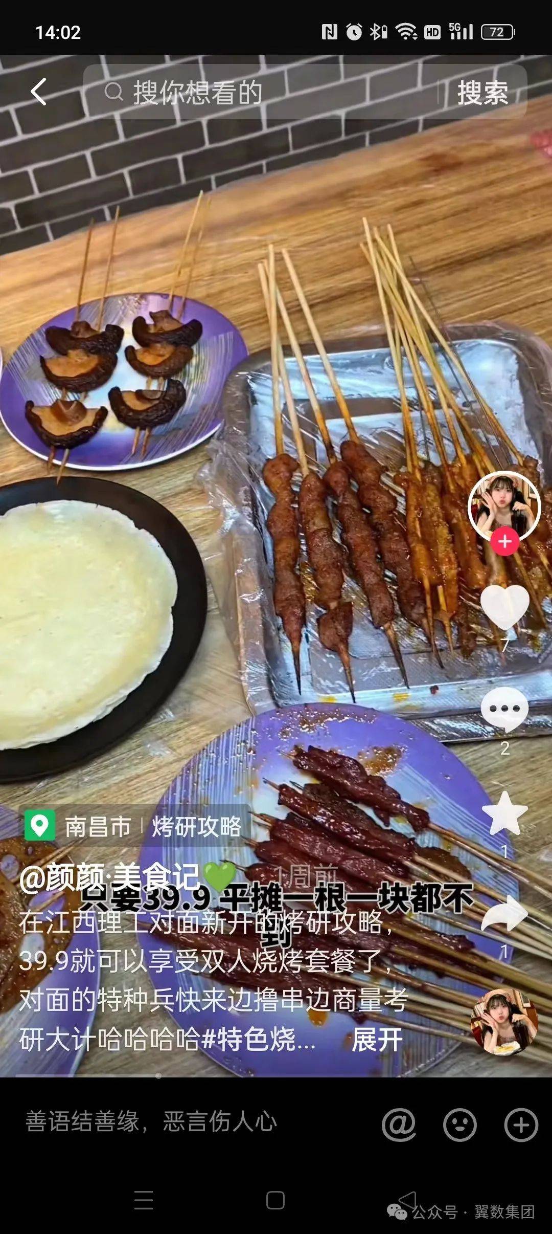 乐鱼app：餐饮卷出新高度2024年餐饮商家们何去何从？(图2)