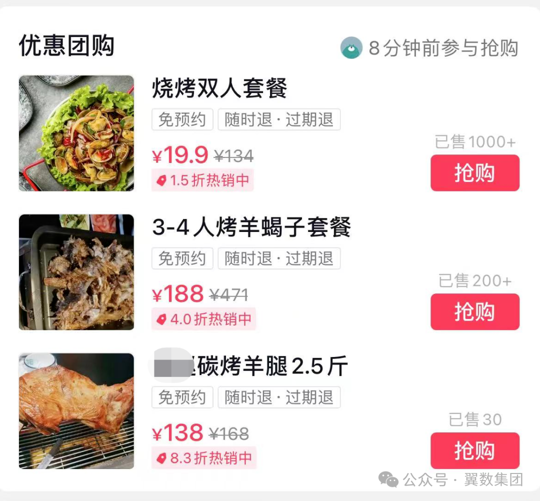 乐鱼app：餐饮卷出新高度2024年餐饮商家们何去何从？(图4)